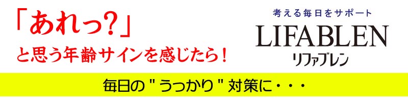 ���t�@�u�������T�C�g